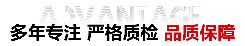 鴻呈建材5大優(yōu)勢(shì)